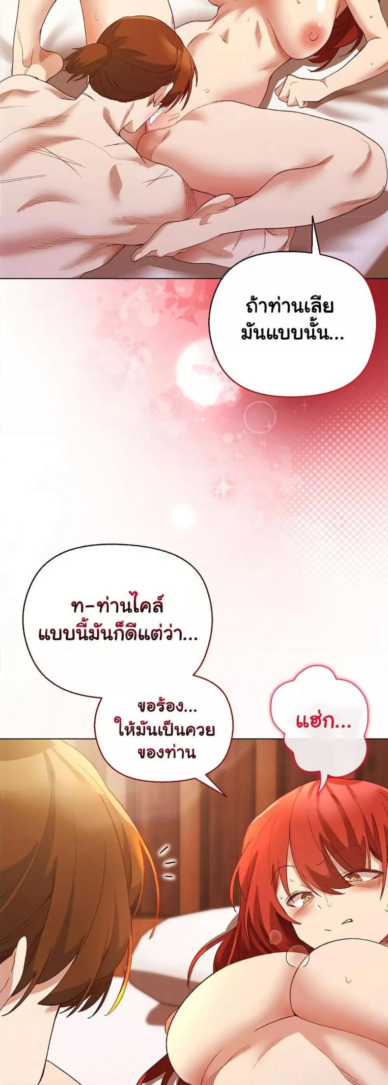 page-19