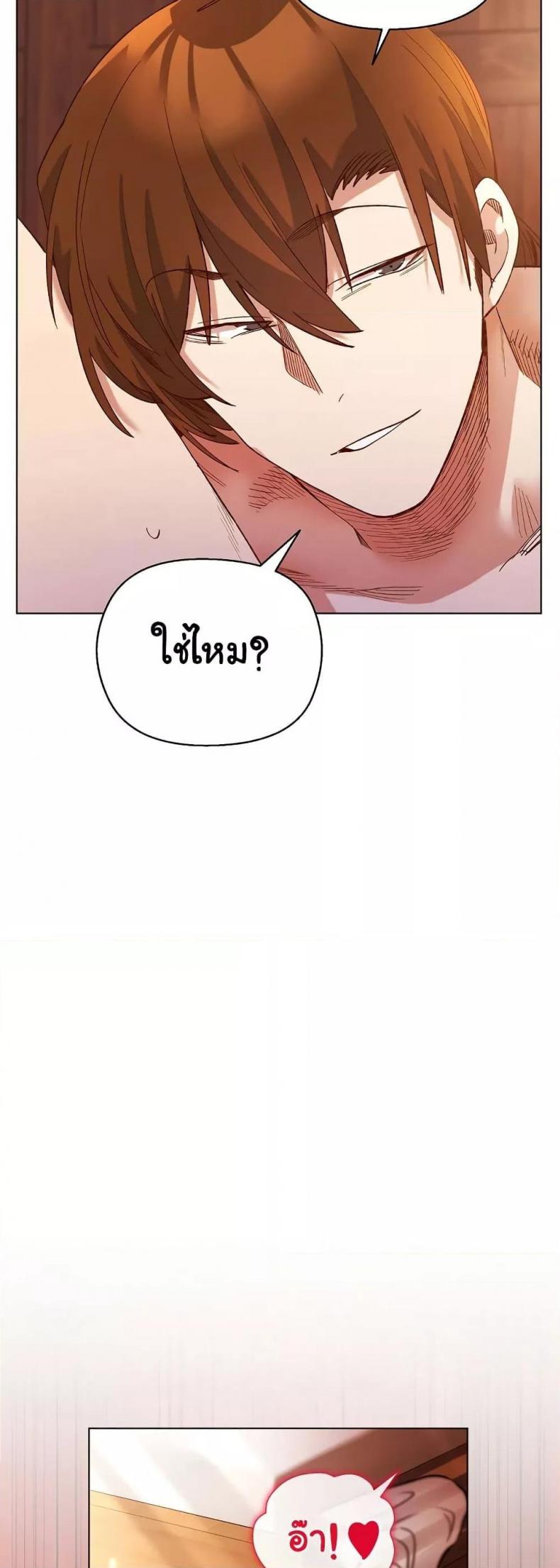 page-22