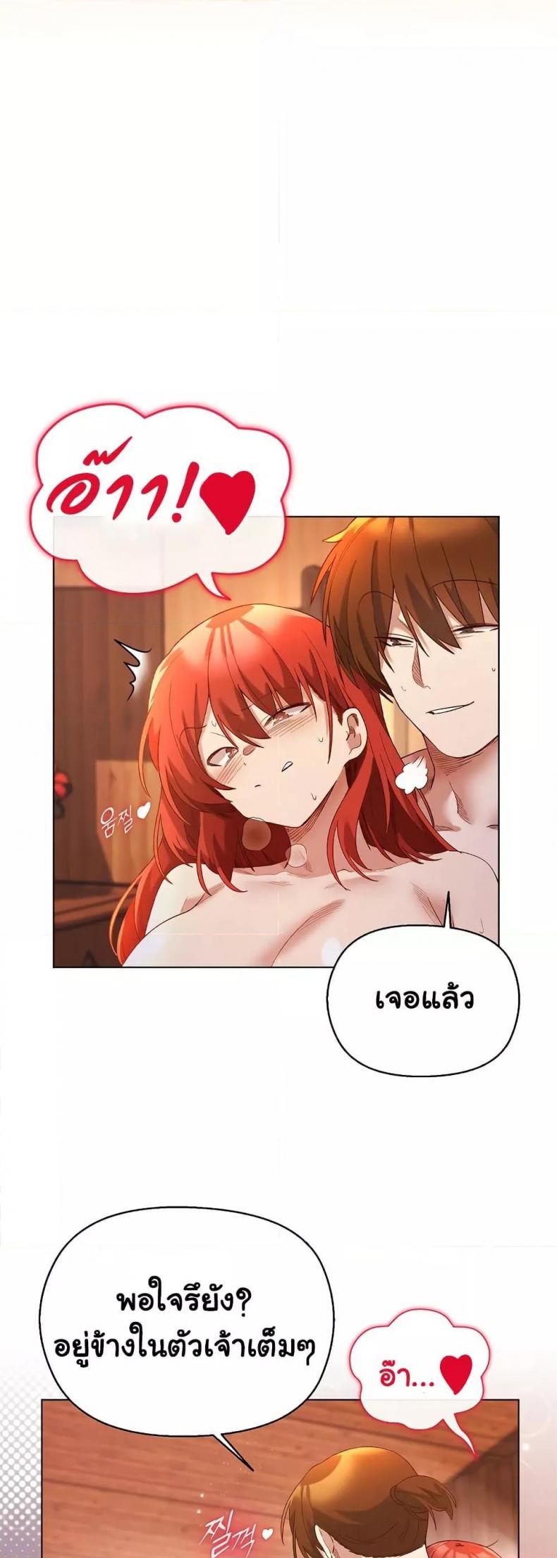 page-26