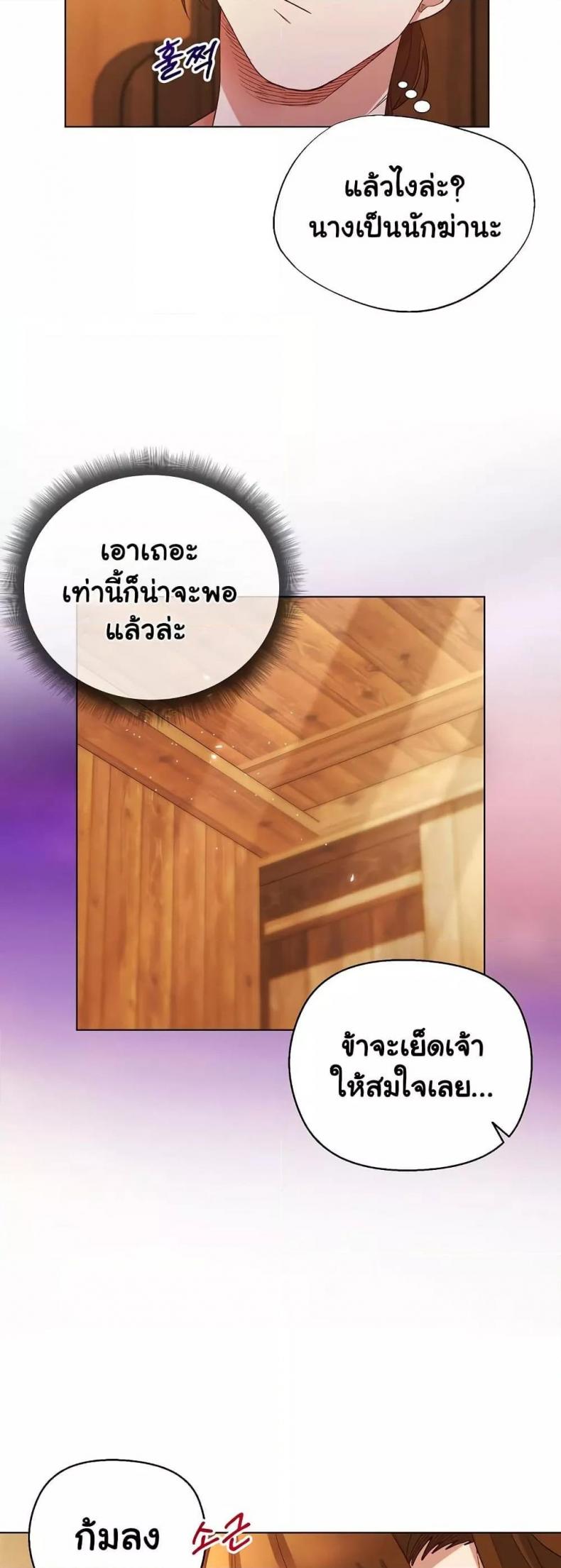 page-32