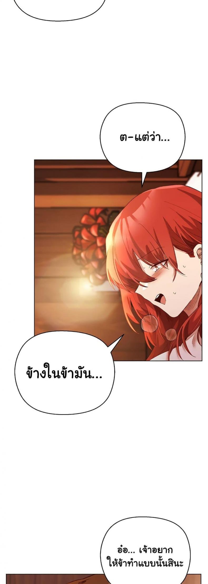 page-21