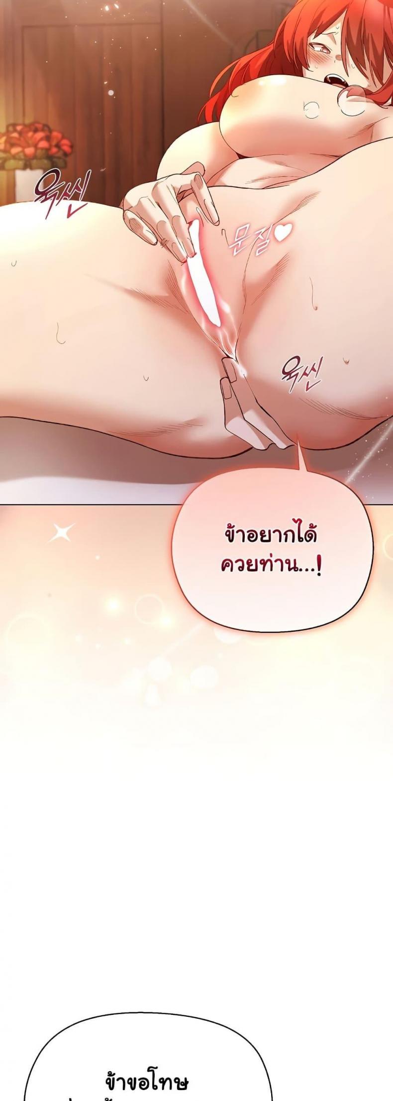 page-29