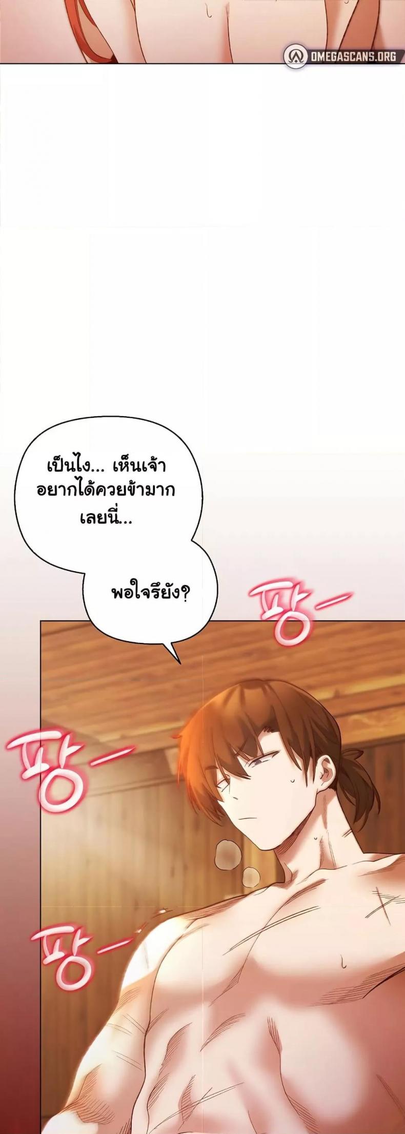 page-40