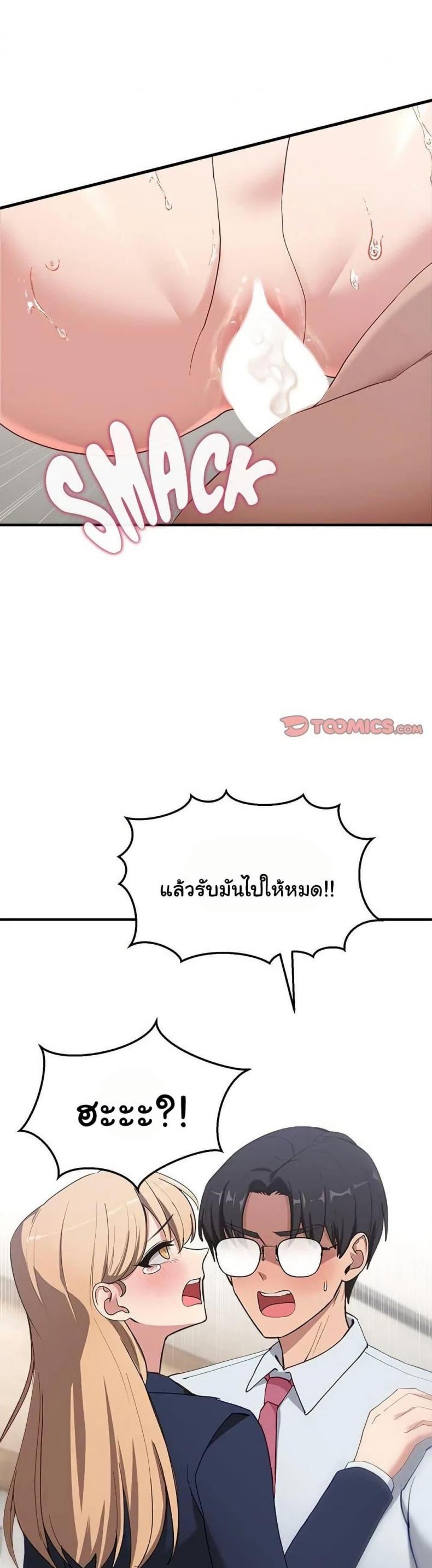 page-12