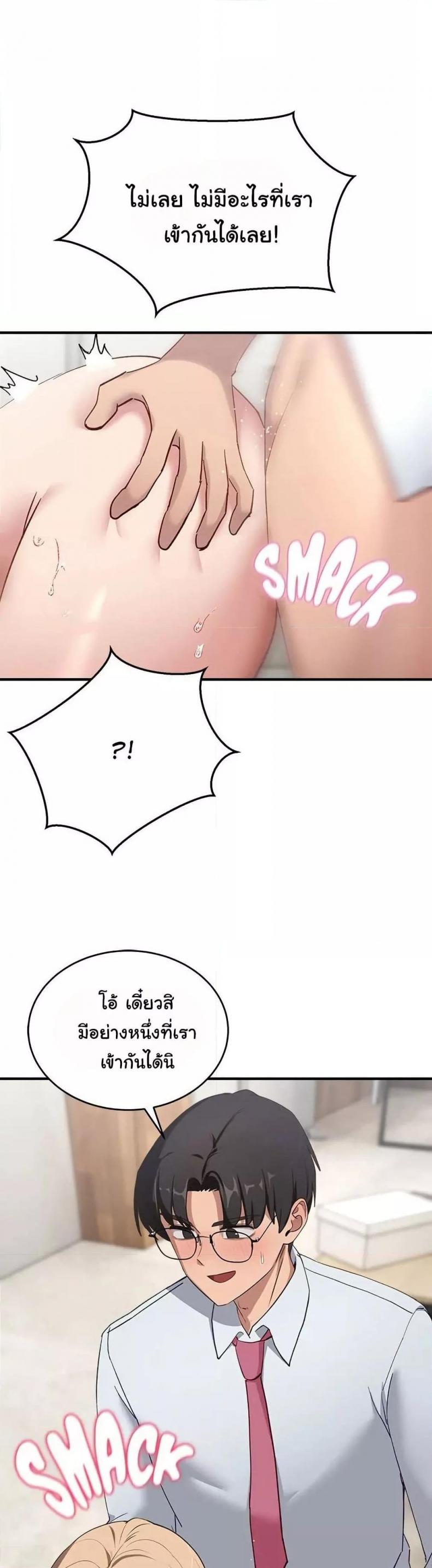 page-45