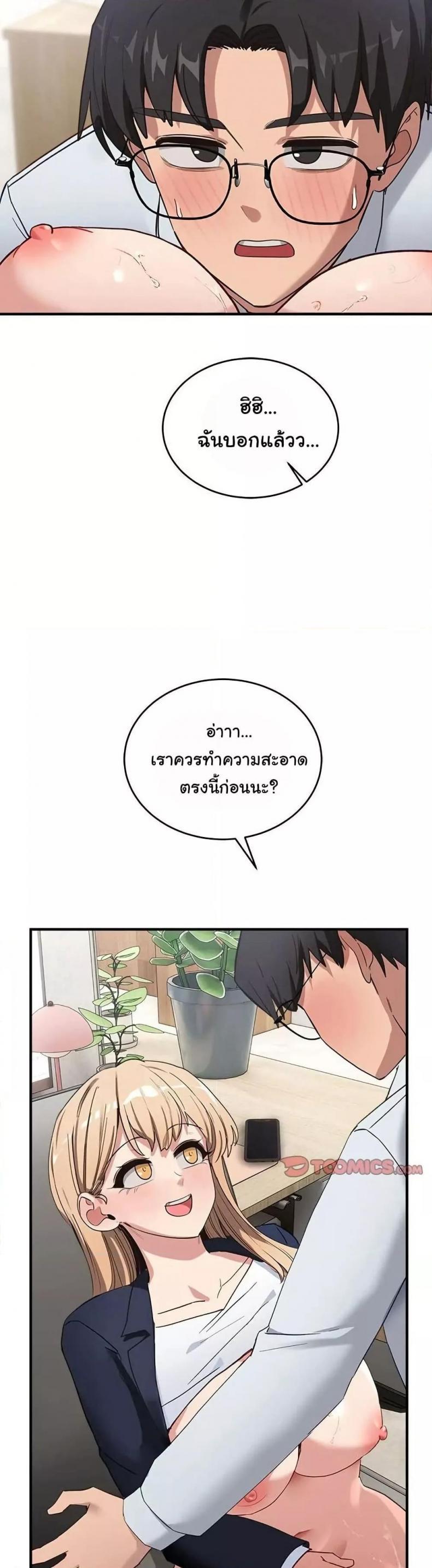 page-31