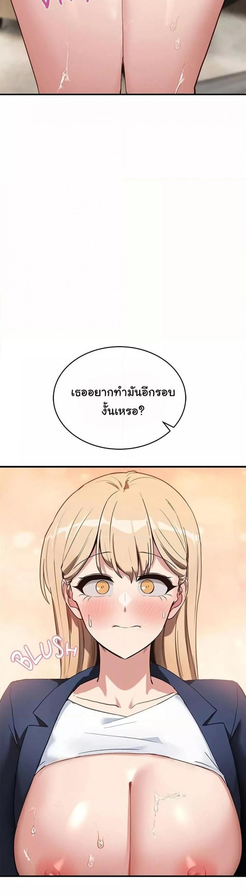 page-37