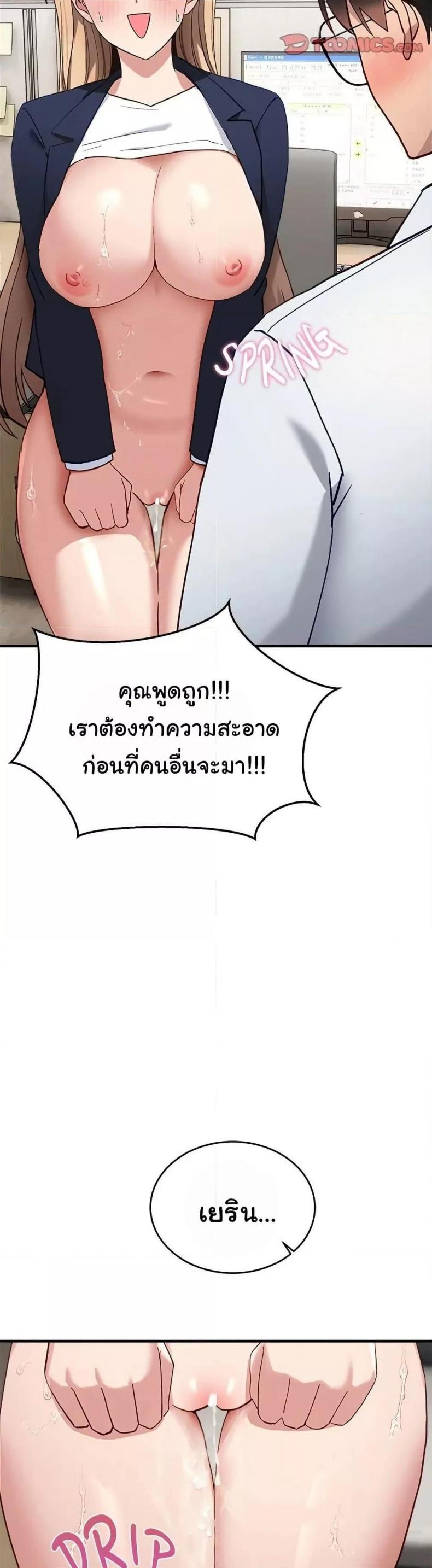 page-36