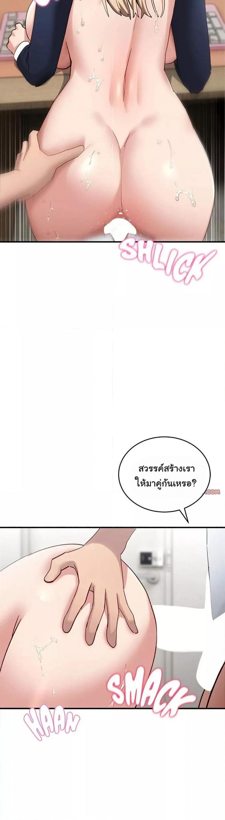page-44