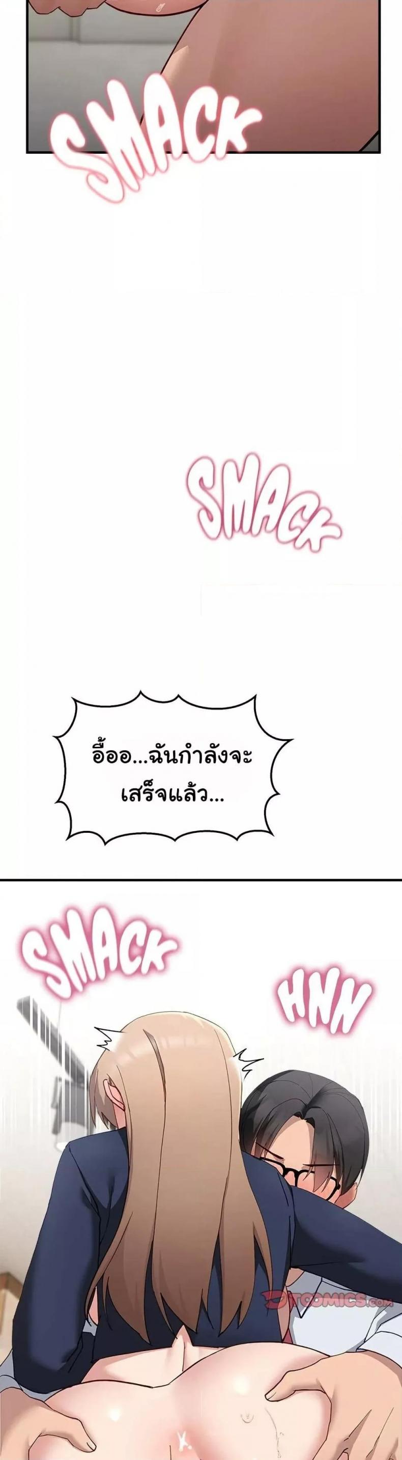 page-18