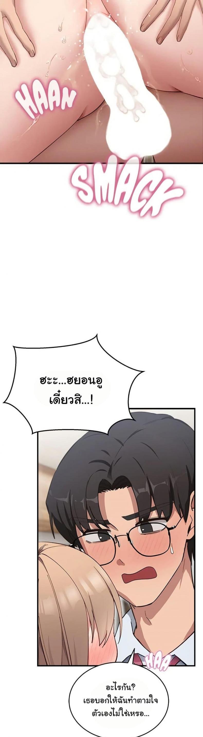 page-19