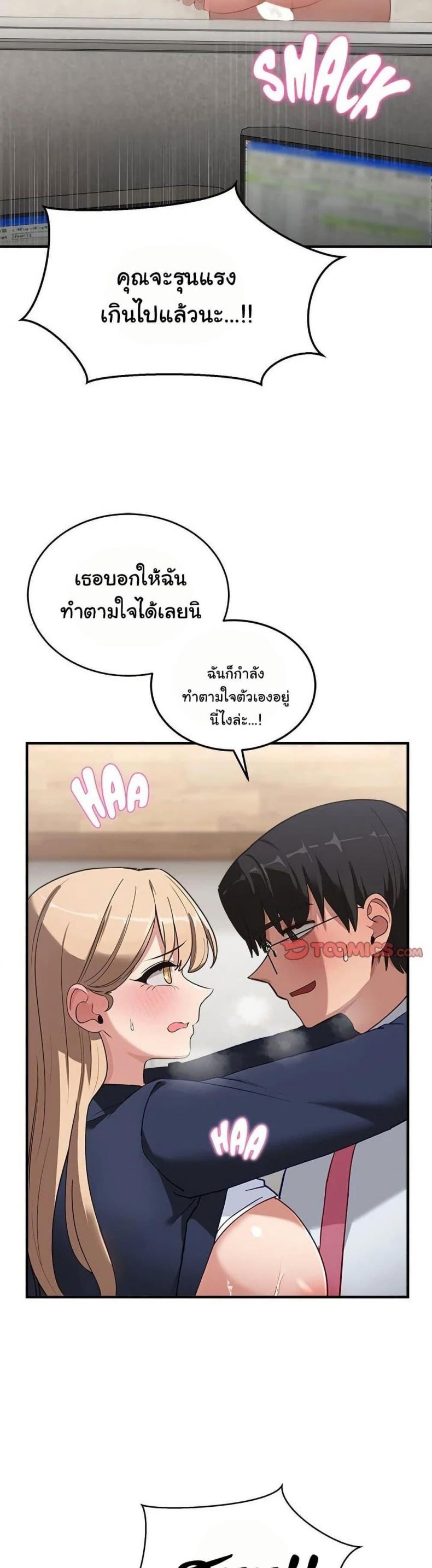 page-14