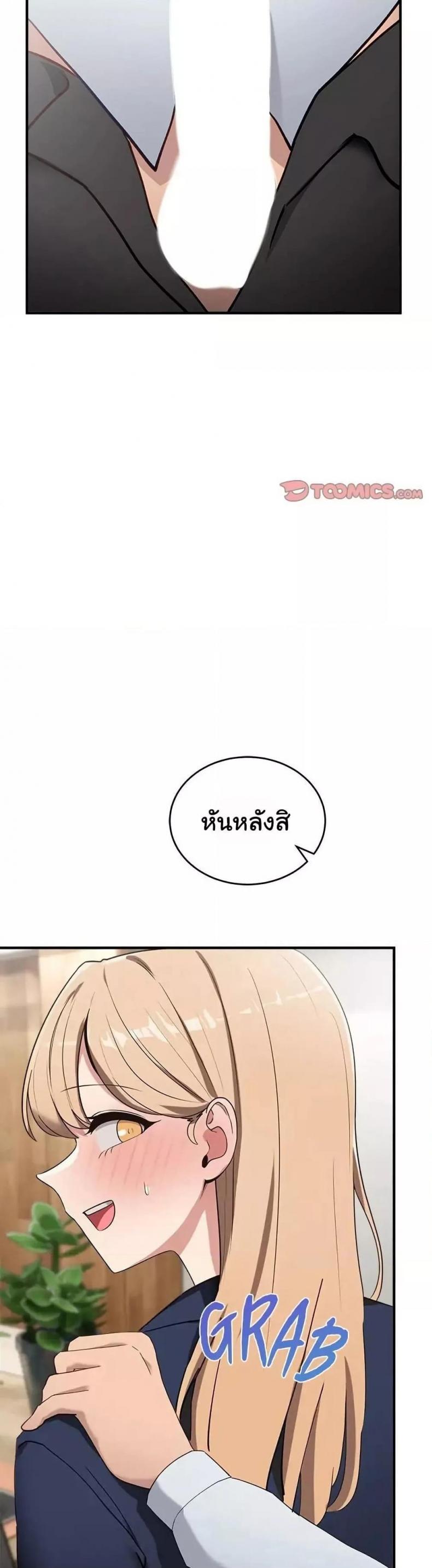 page-40
