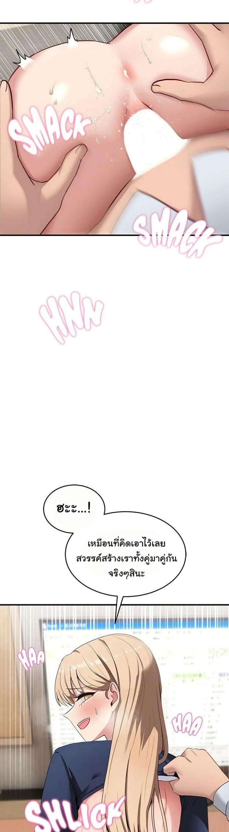 page-43