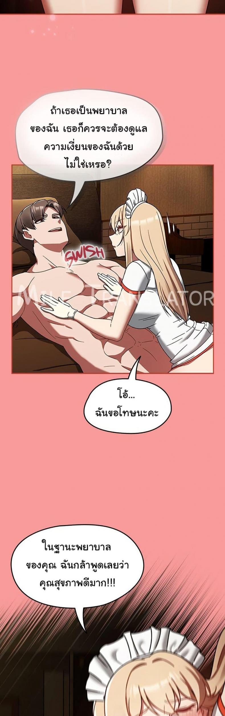 page-33