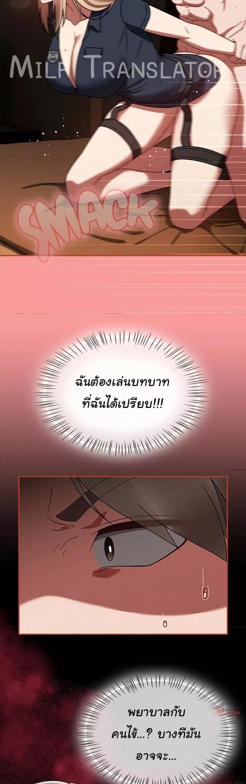 page-31