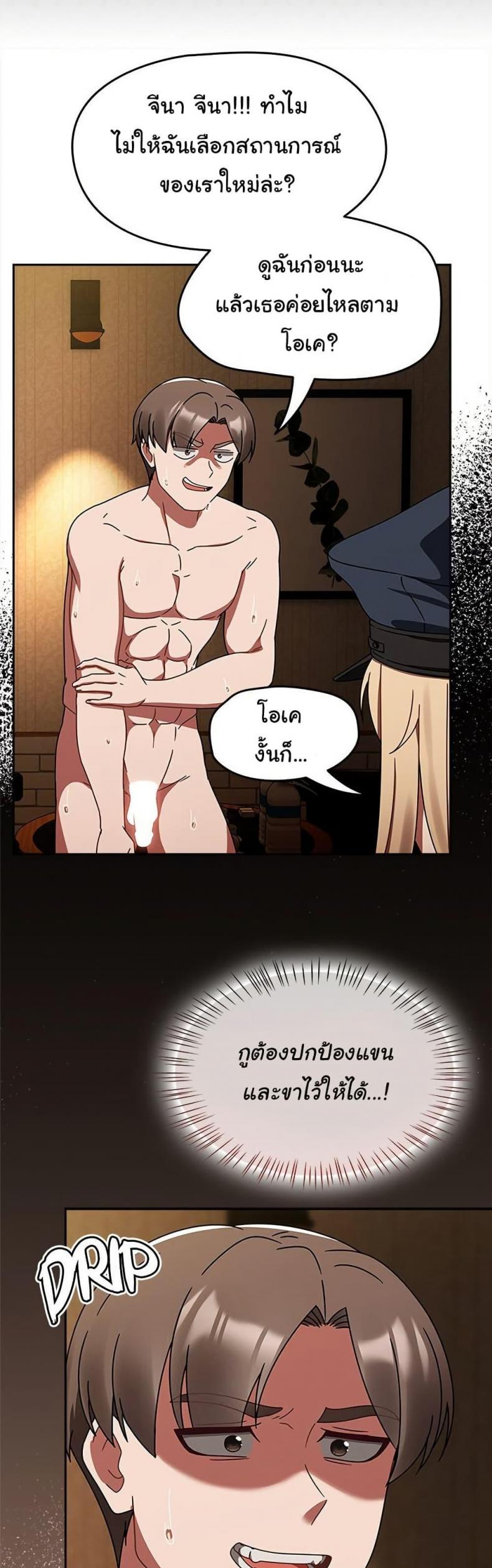 page-28