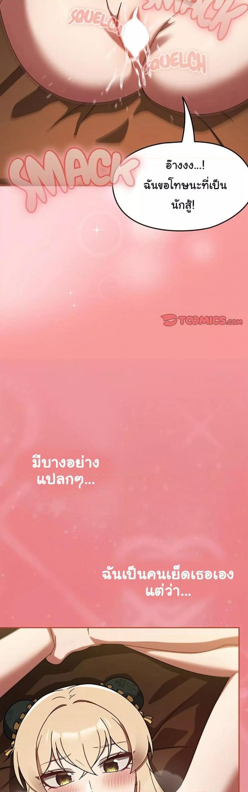 page-37