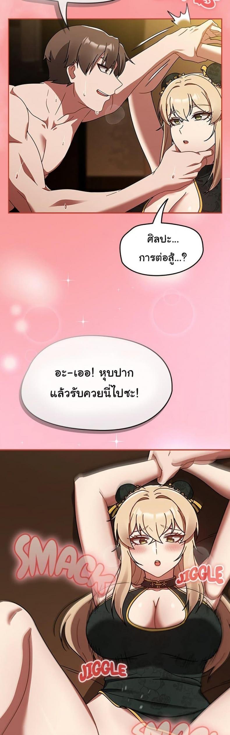 page-36