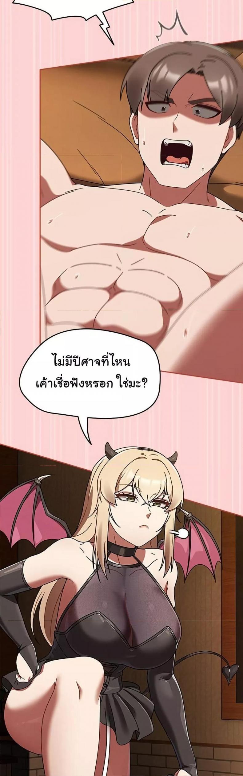 page-47