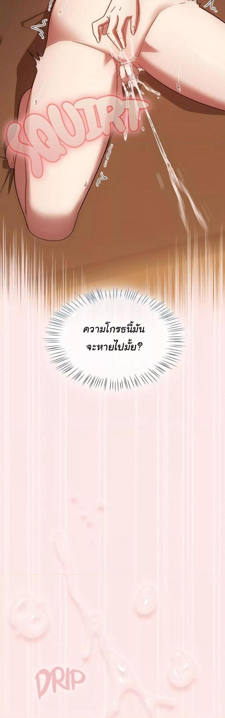 page-22