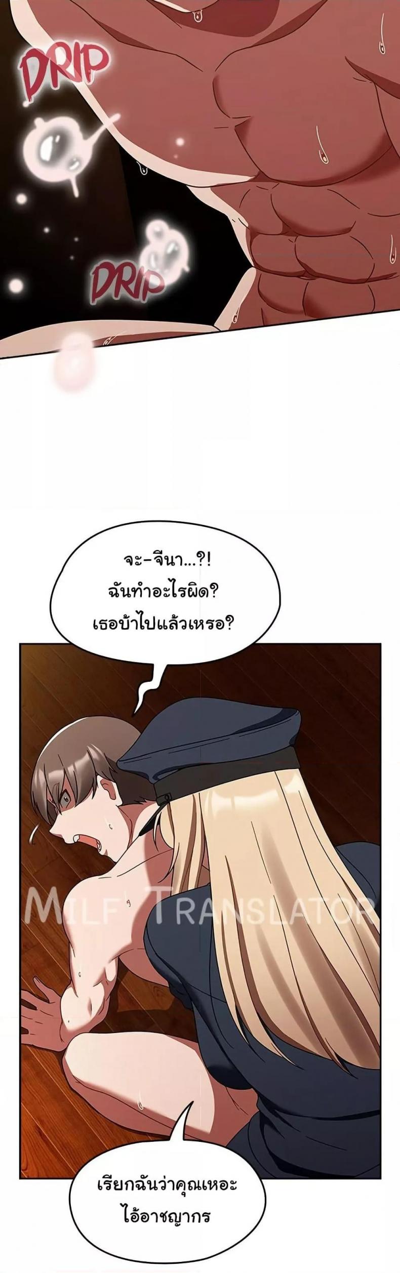 page-24