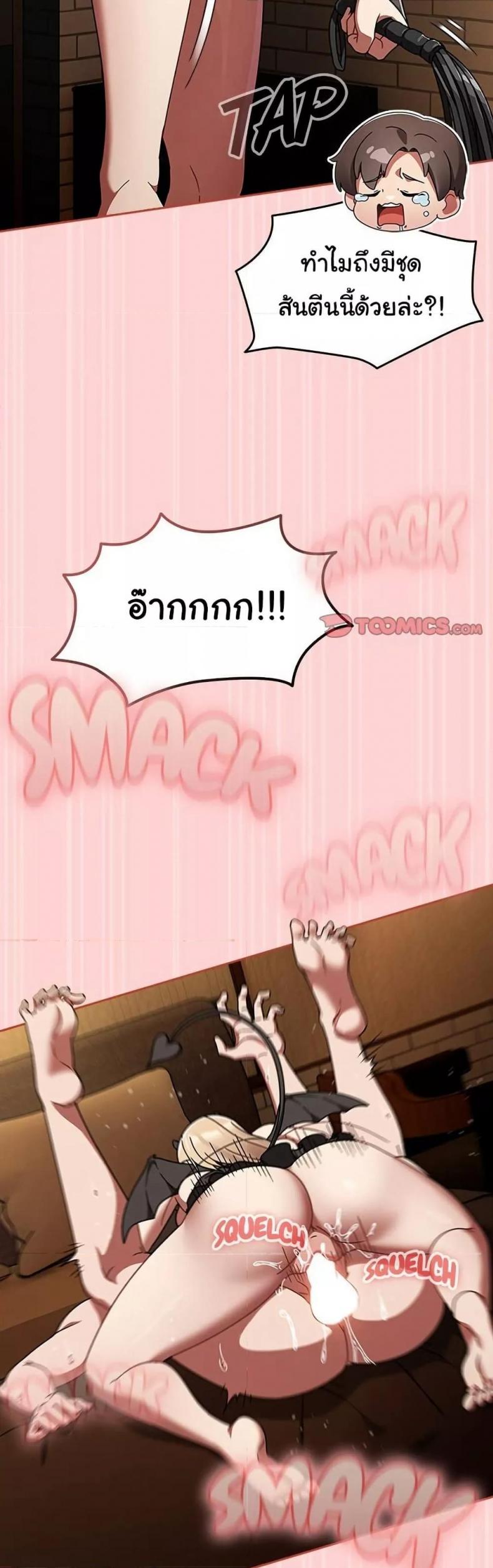page-48