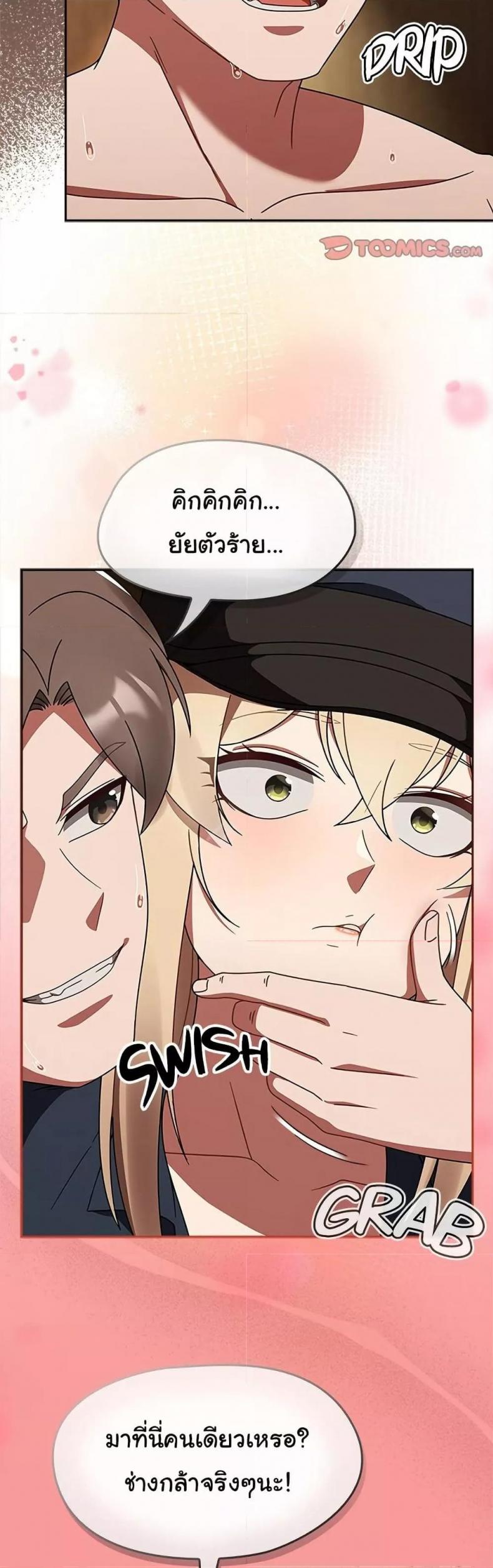 page-29