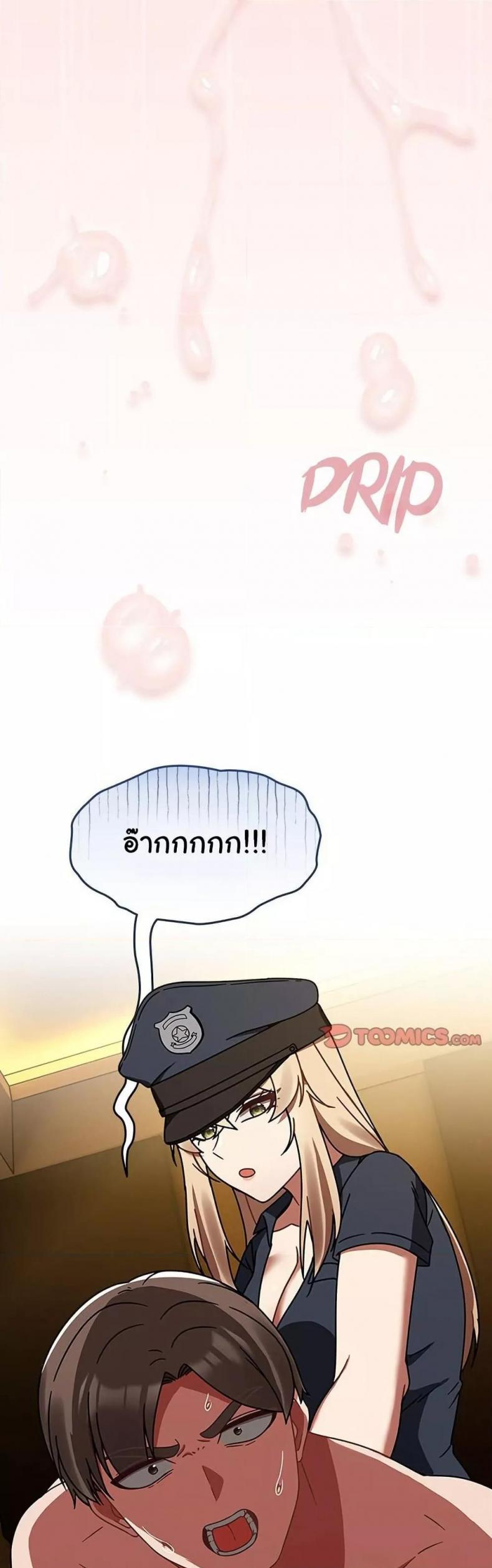 page-23