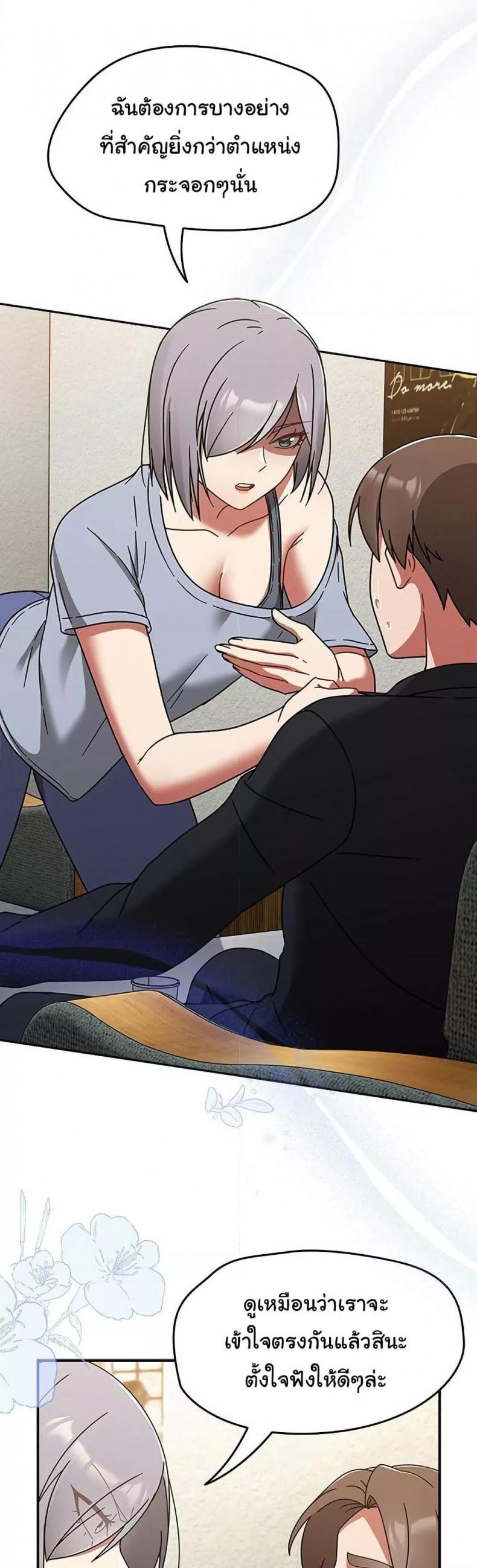 page-45