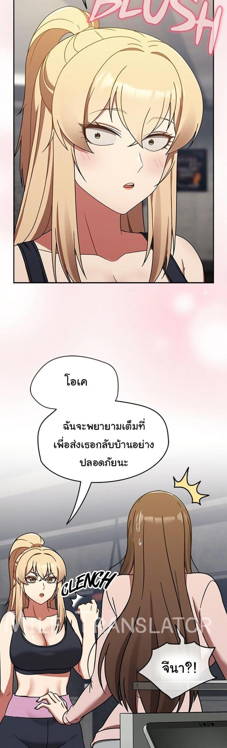 page-13
