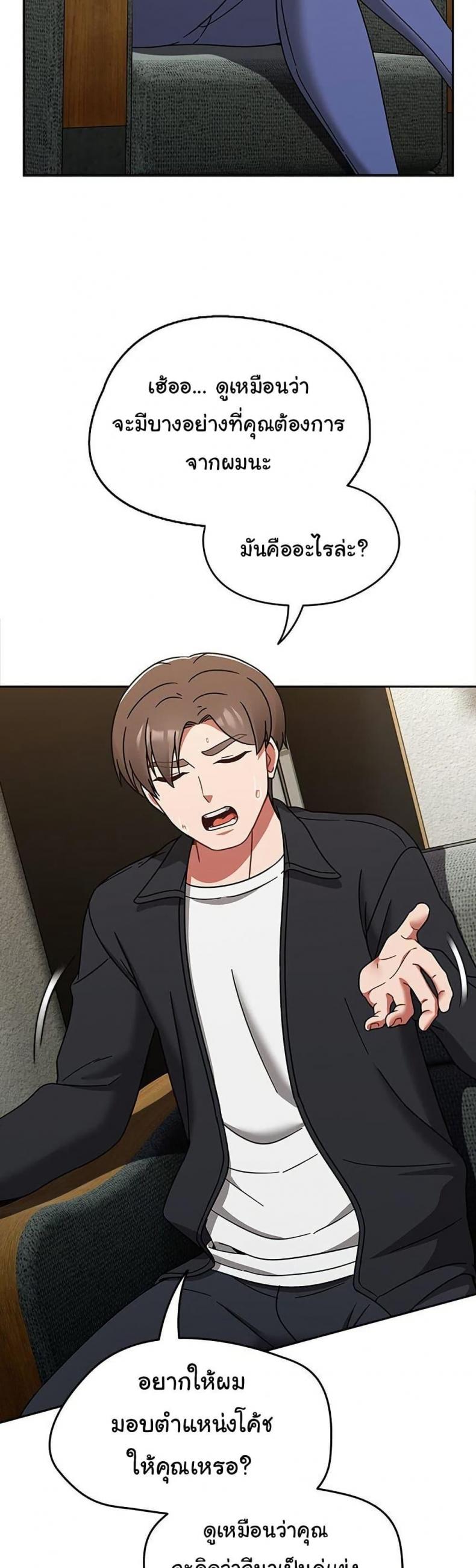 page-42