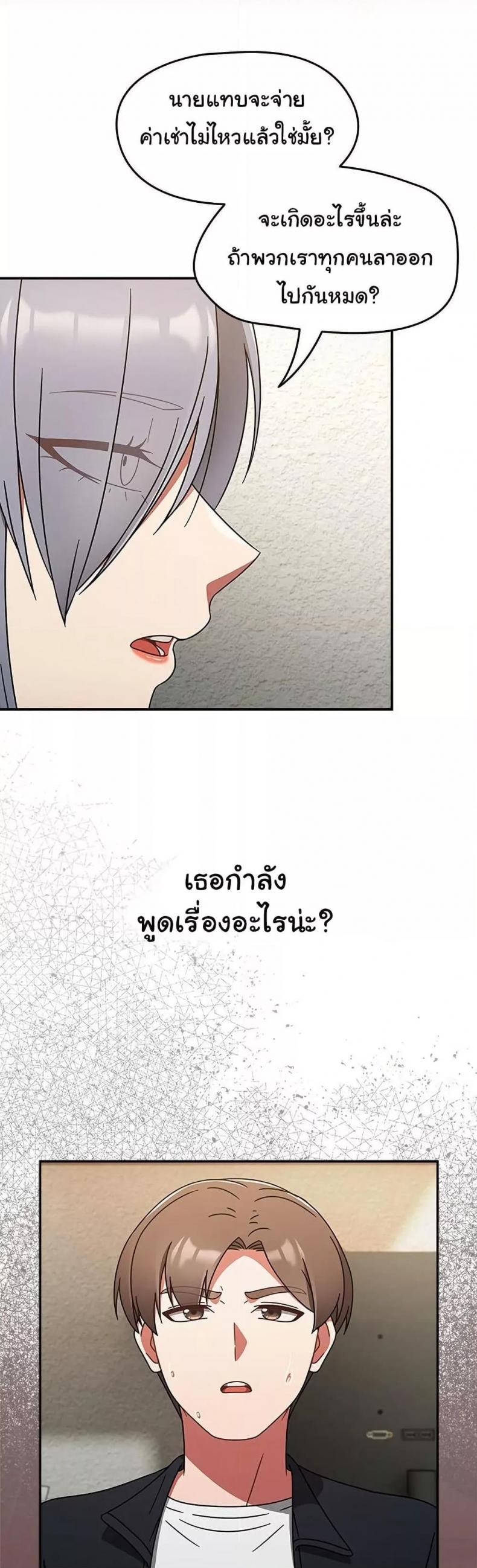 page-38