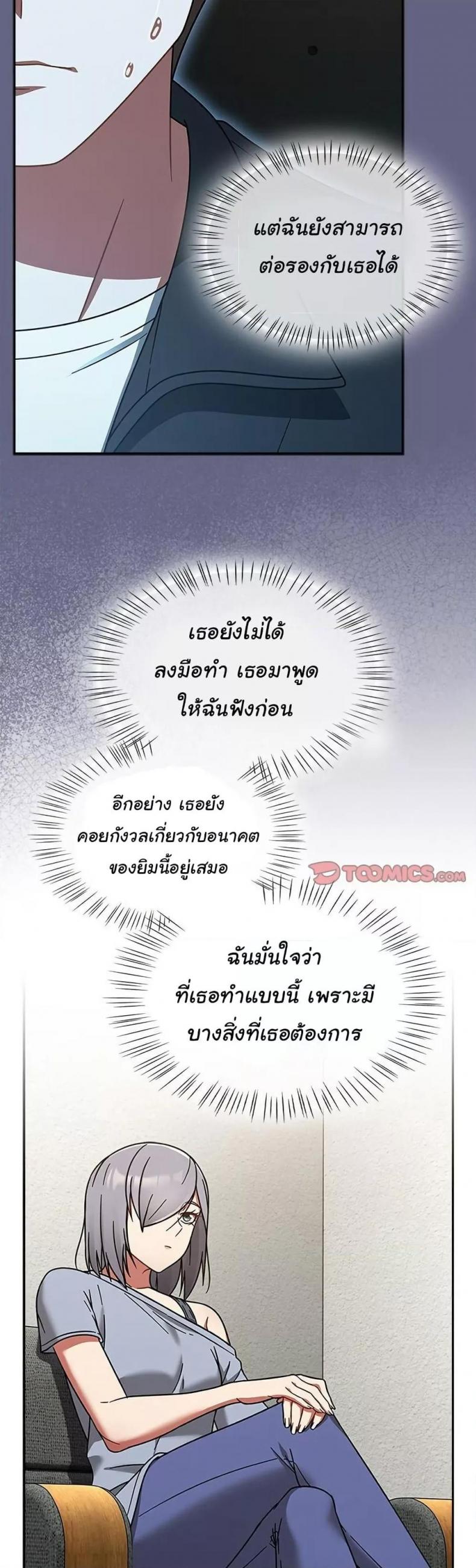 page-41