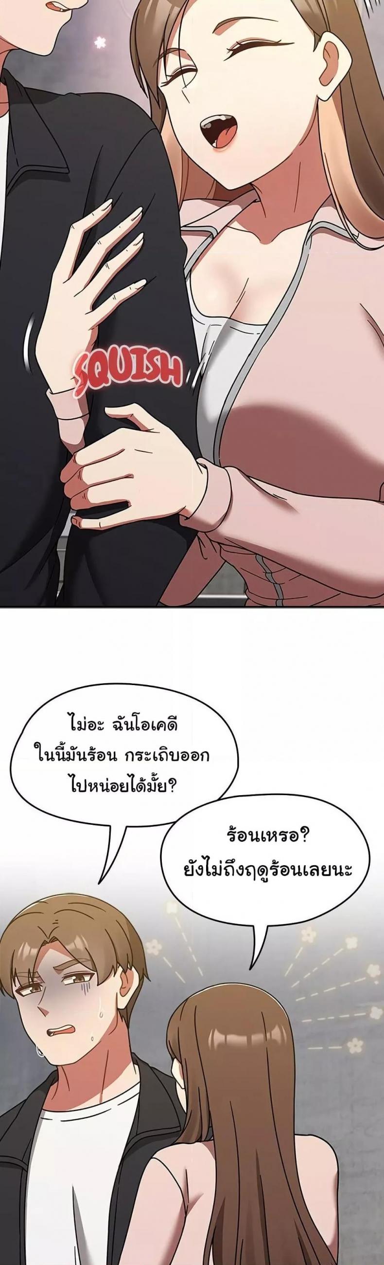 page-7