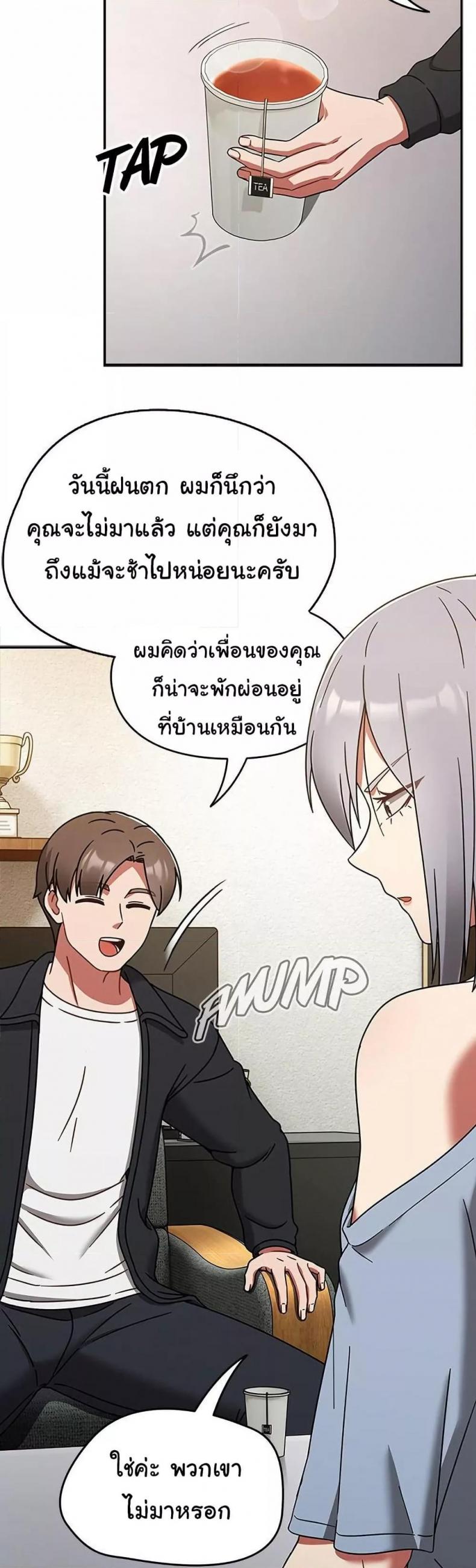 page-29