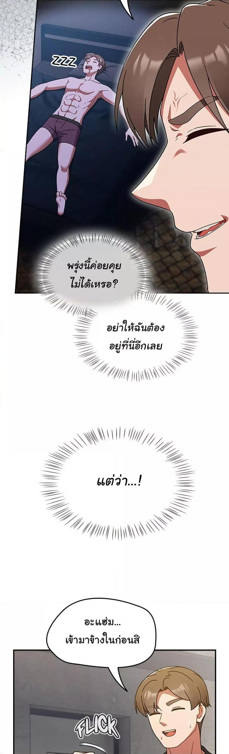 page-23