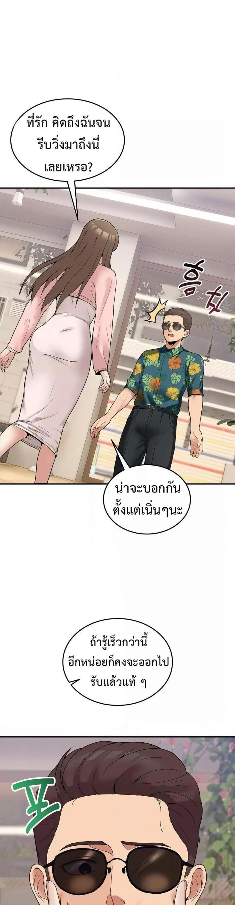 page-33