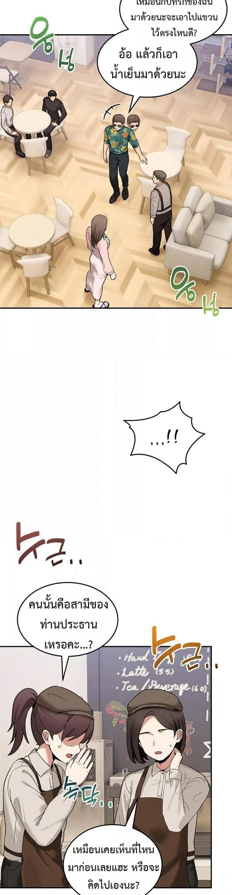 page-27