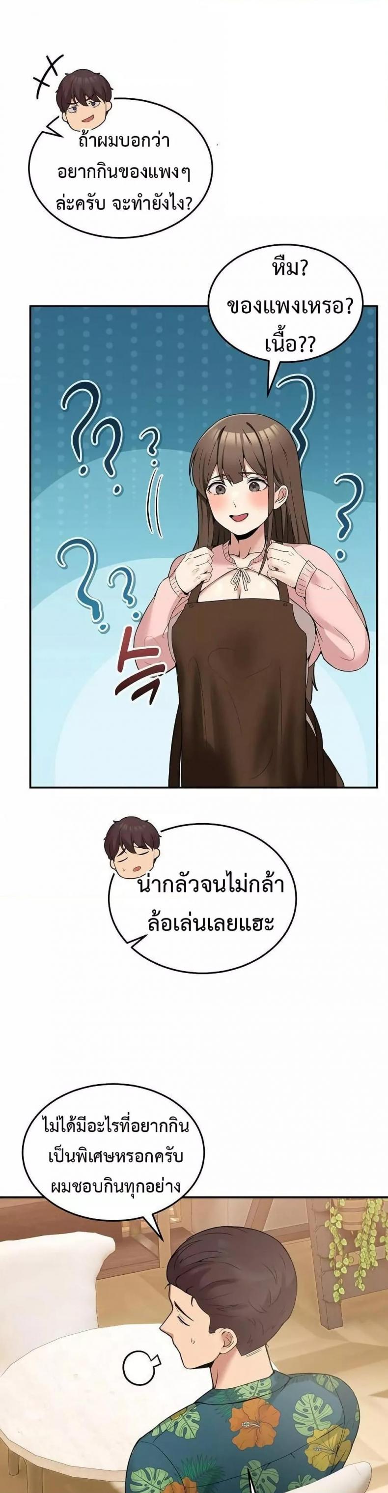 page-45