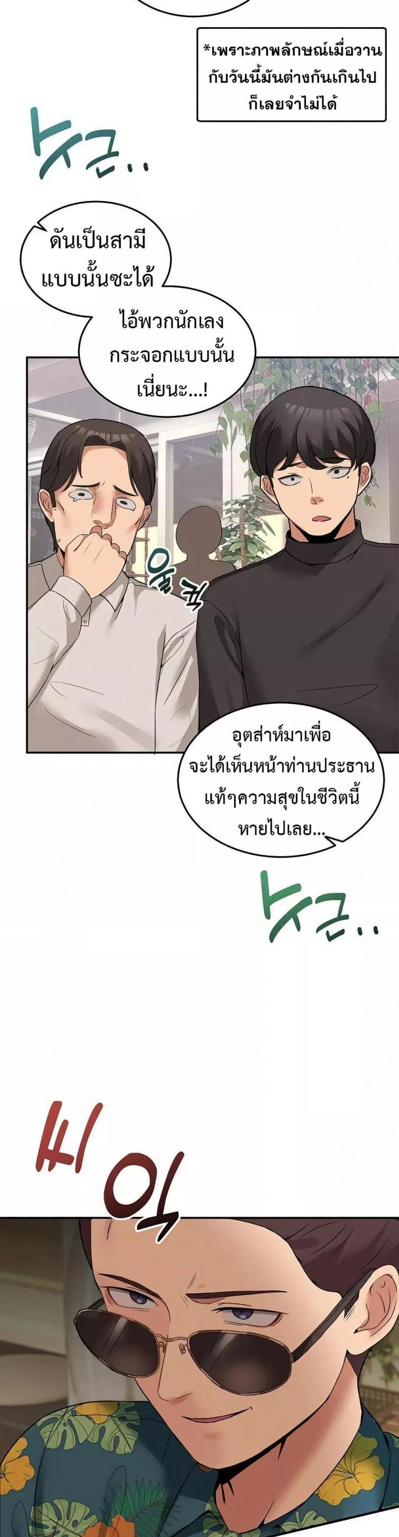 page-28