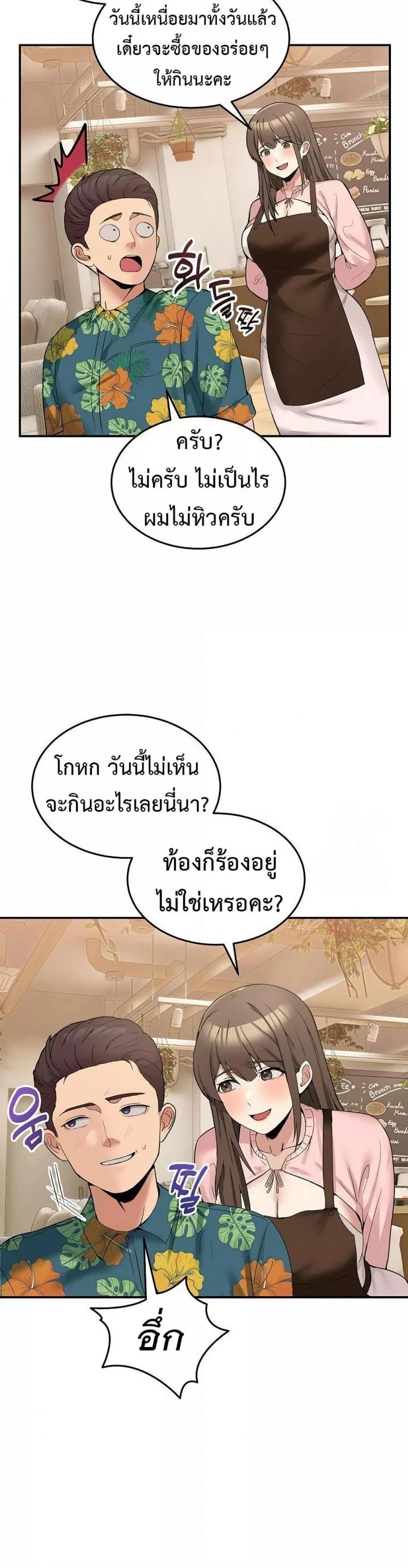 page-44