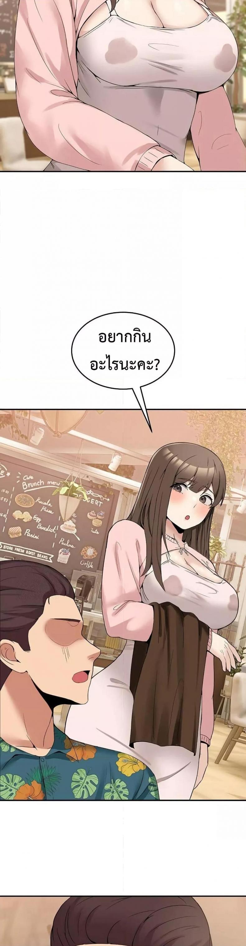 page-47