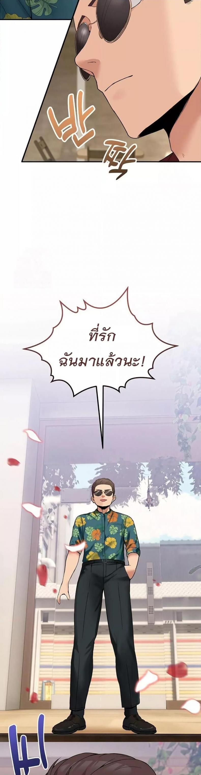 page-25