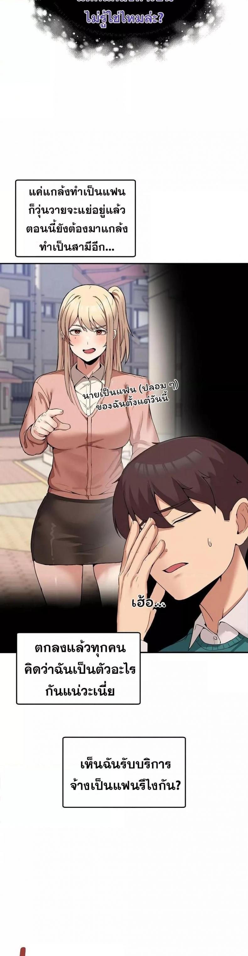 page-19