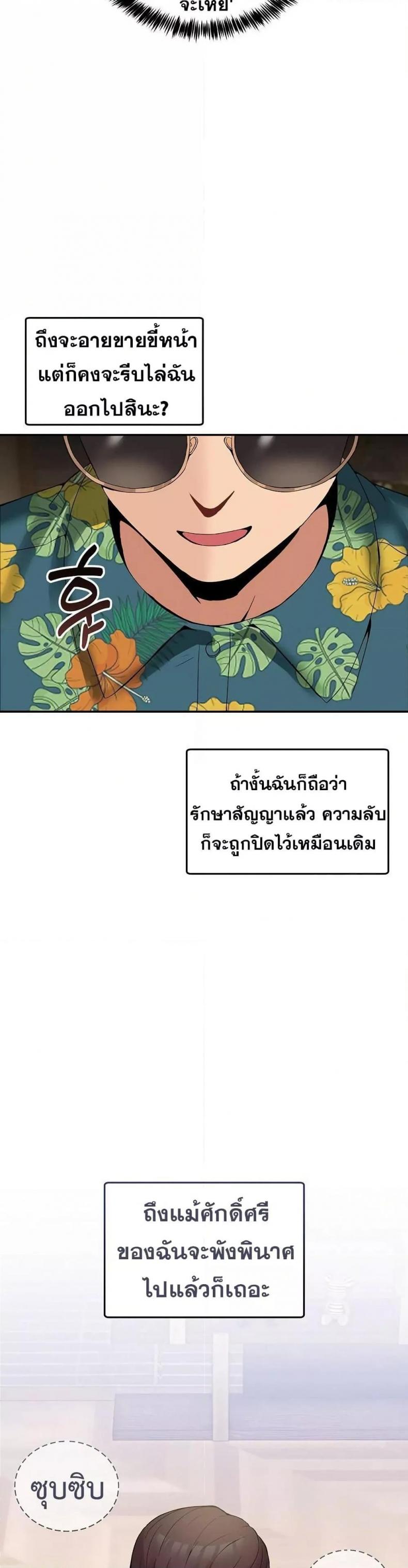 page-30