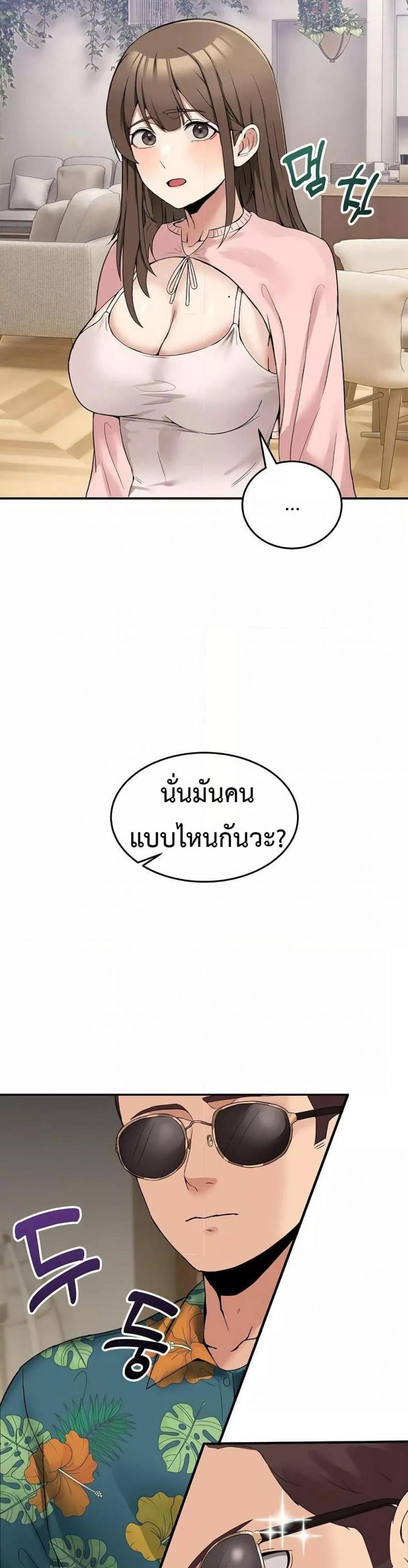 page-24