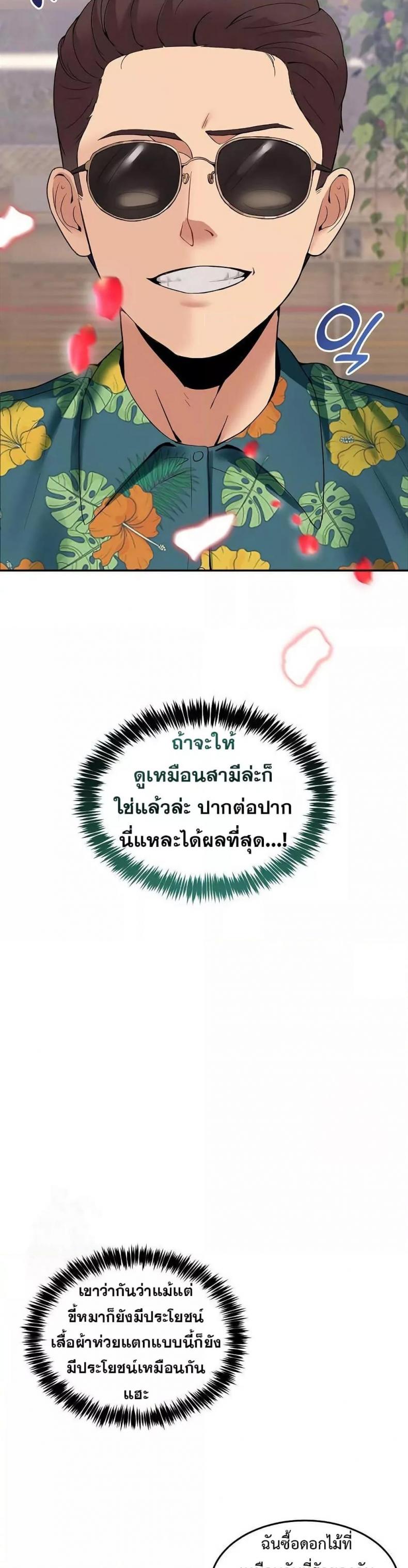 page-26
