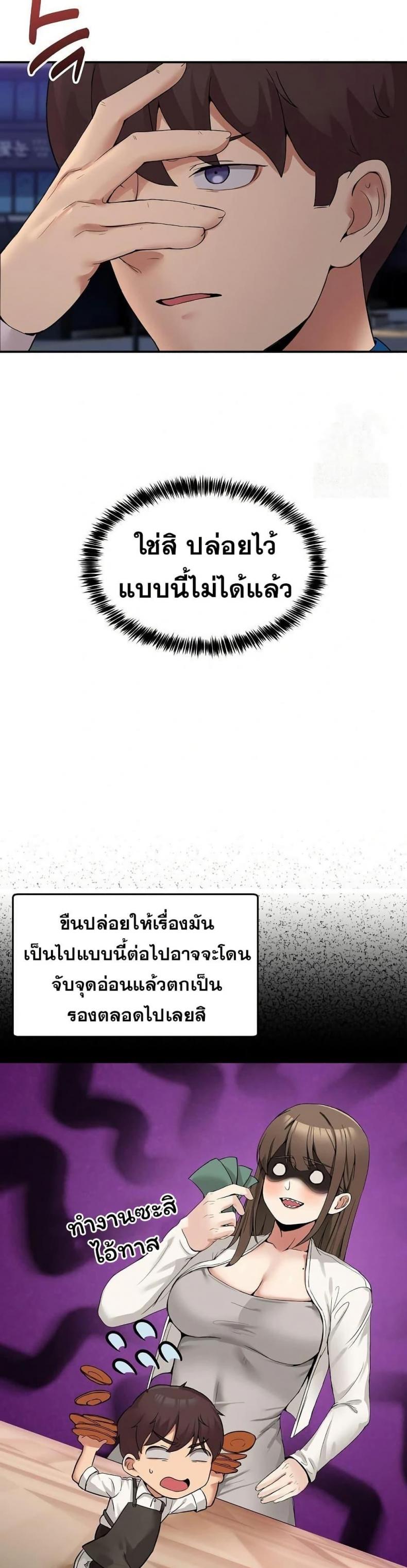 page-20