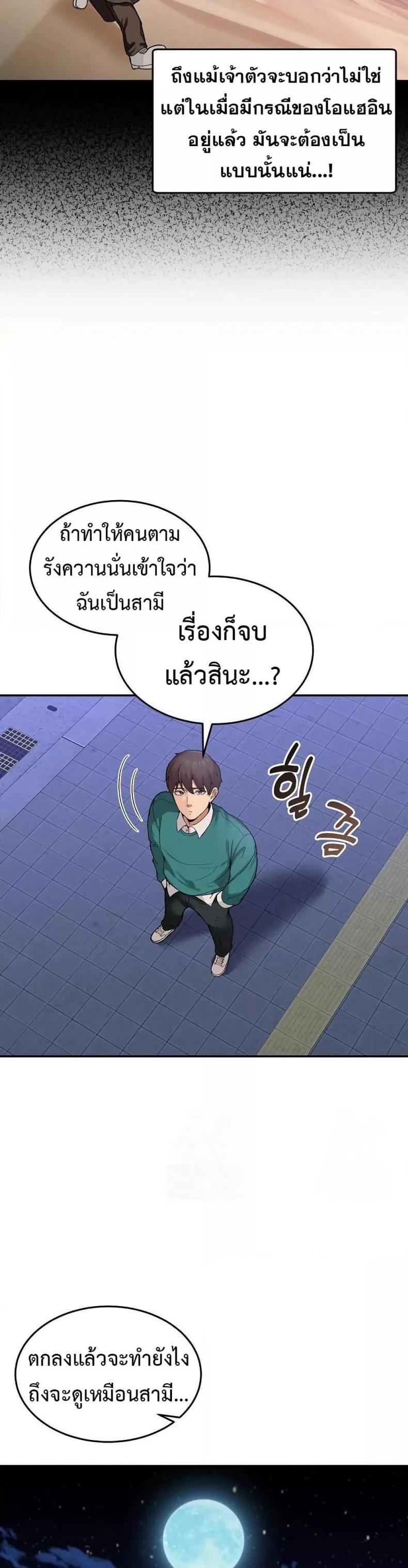 page-21